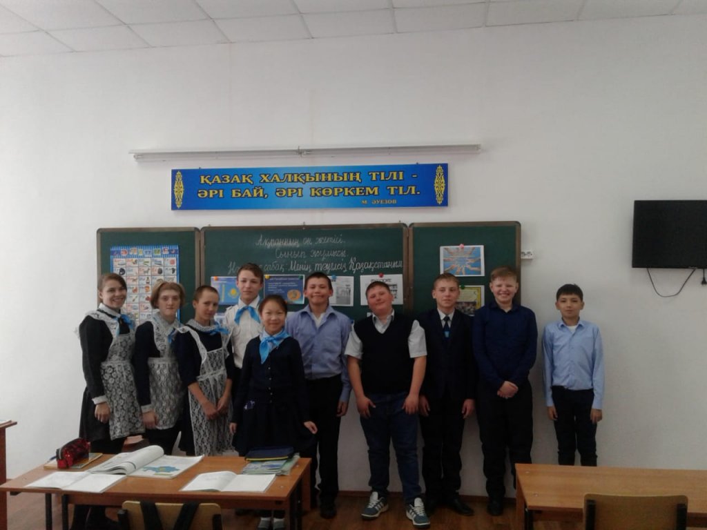 http://sc0040.atbasar.aqmoedu.gov.kz/arc/attach/204/447193/56068cb5_e492_4441_af6e_659bcac53102.jpg