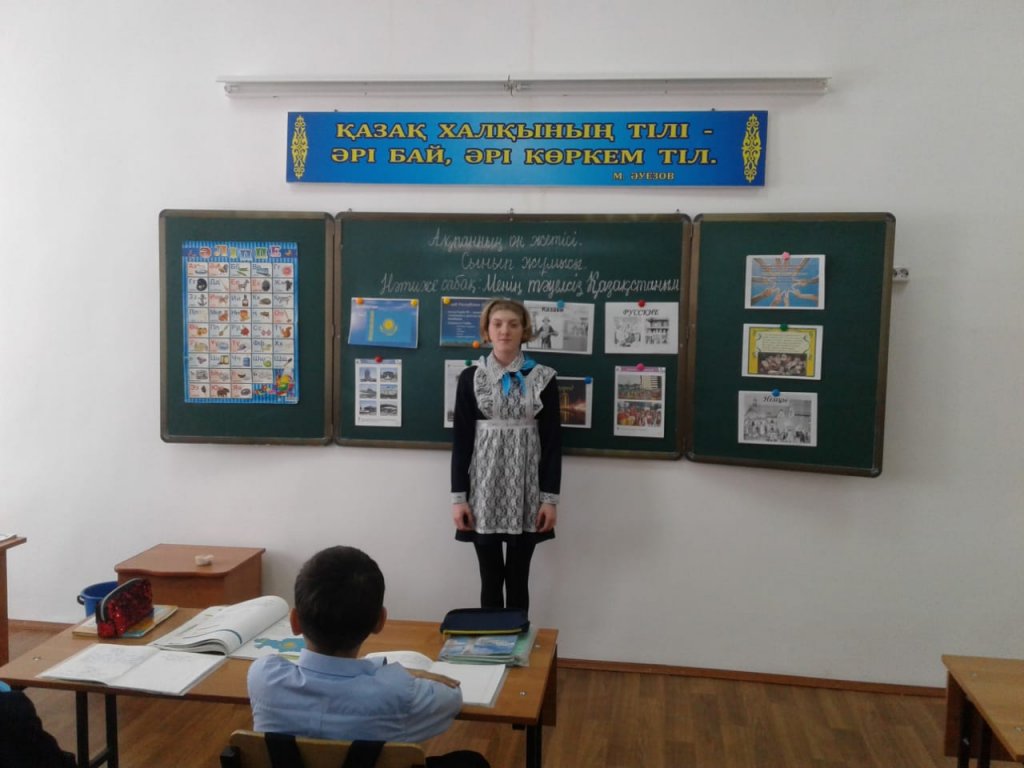 http://sc0040.atbasar.aqmoedu.gov.kz/arc/attach/204/447193/66e14c87_fff3_44f4_86b9_3dd4957b0314.jpg
