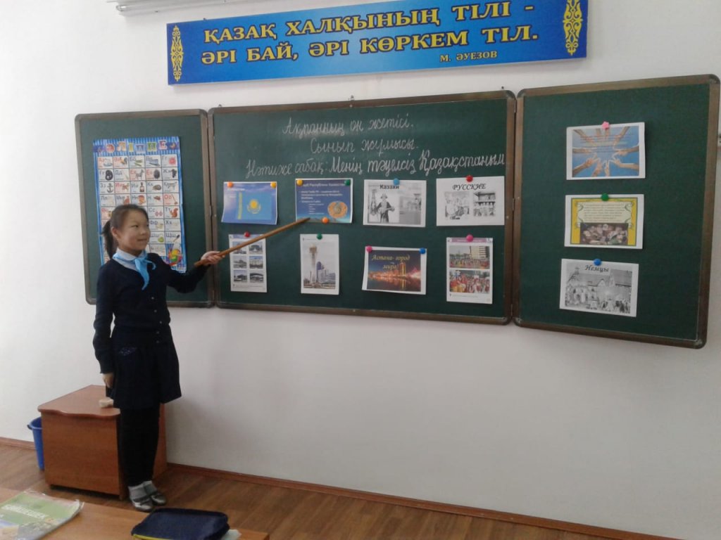 http://sc0040.atbasar.aqmoedu.gov.kz/arc/attach/204/447193/9685daad_be37_4a46_9199_c87536cefab0.jpg