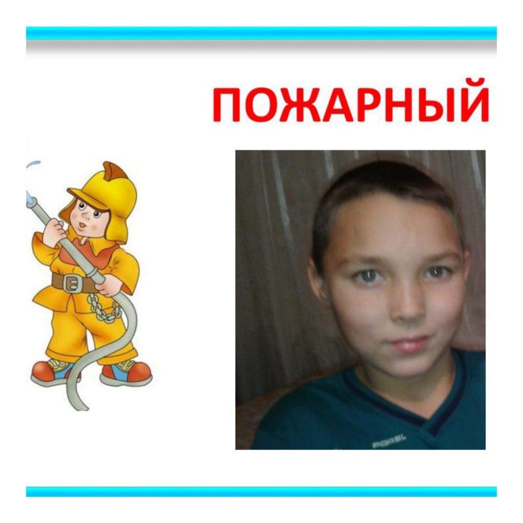 http://sc0040.atbasar.aqmoedu.gov.kz/arc/attach/204/924285/whatsapp_image_2020_11_13_at_165020.jpeg